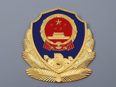 警徽定制：凸显警队特色
