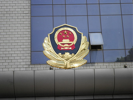 消防徽生产中的常见问题