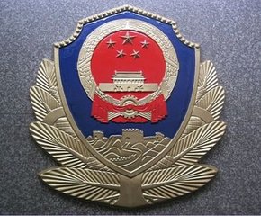 专业警徽制作厂家的优势与选择技巧