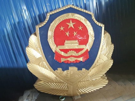 警徽在警察荣誉体系中的地位