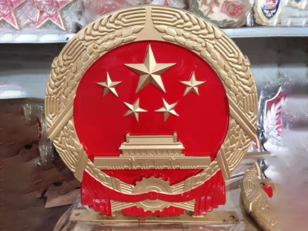 国徽生产无损检测技术应用