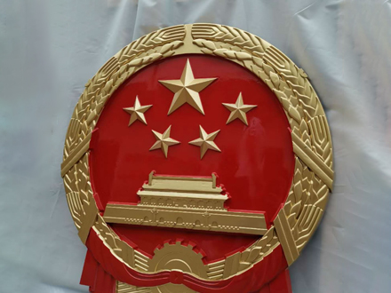 国徽安装设计中的创新元素应用